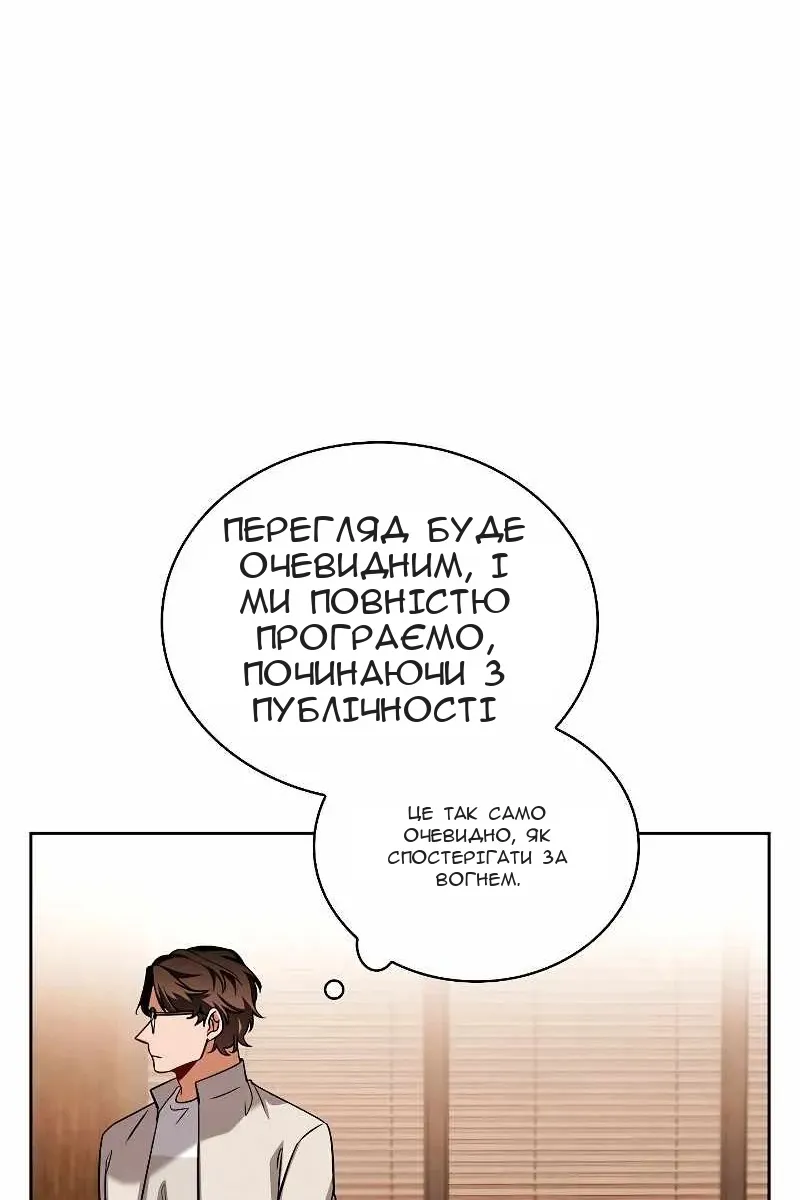 Сторінка 14