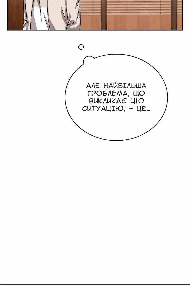 Сторінка 15