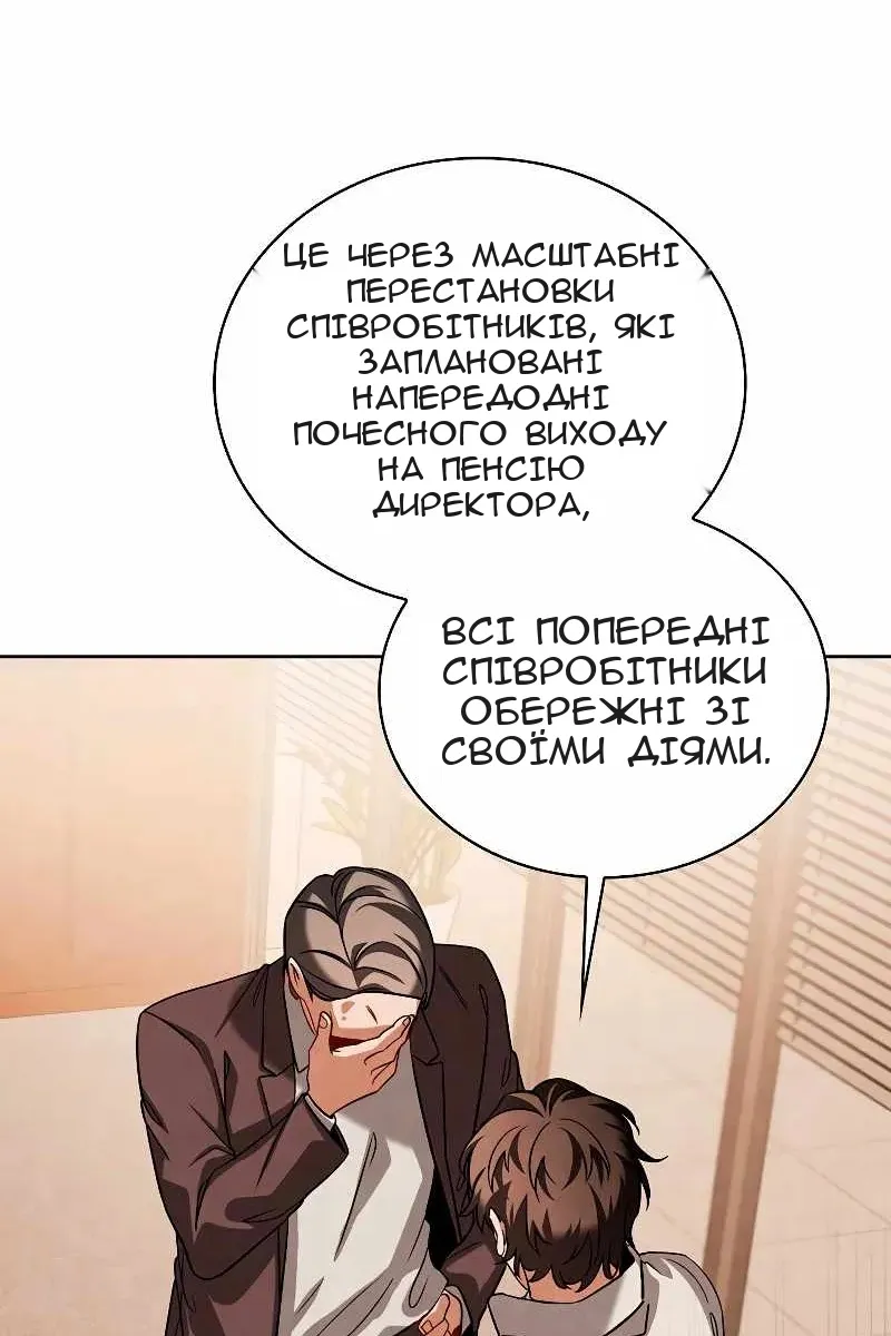 Сторінка 16