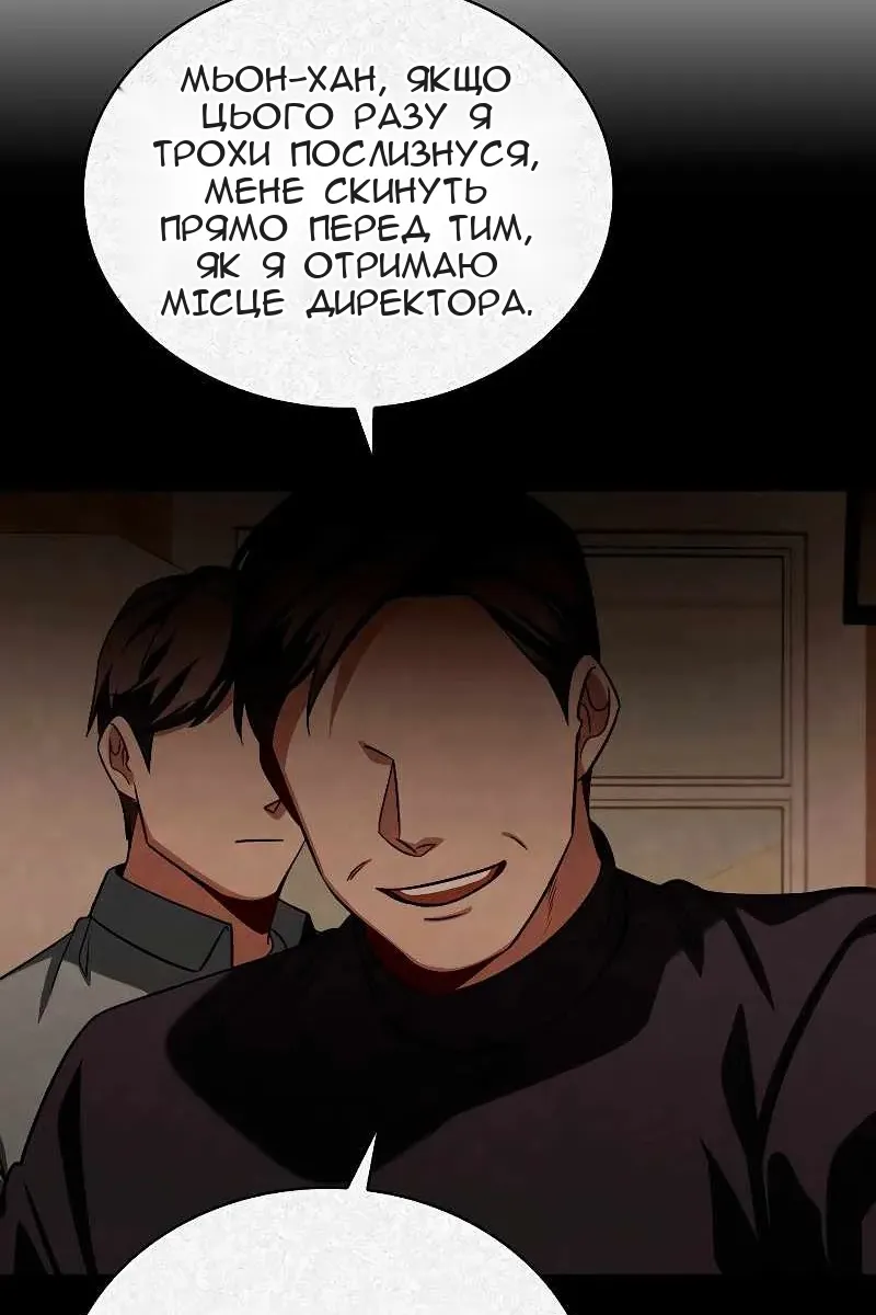 Сторінка 18