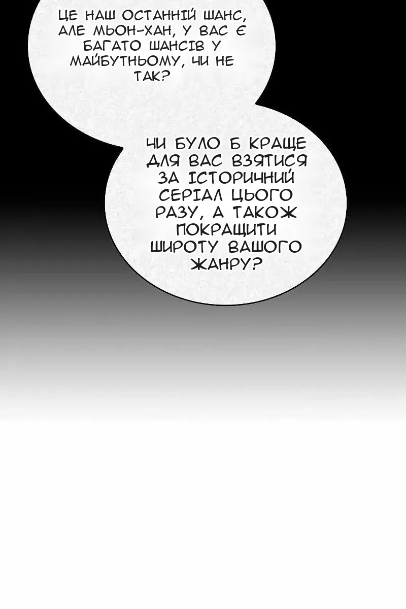 Сторінка 19