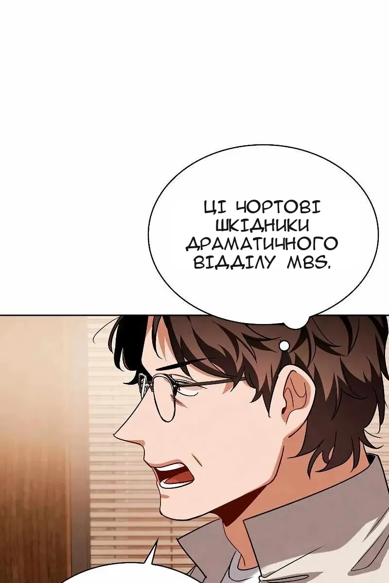Сторінка 20