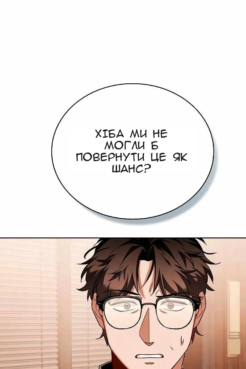 Сторінка 25
