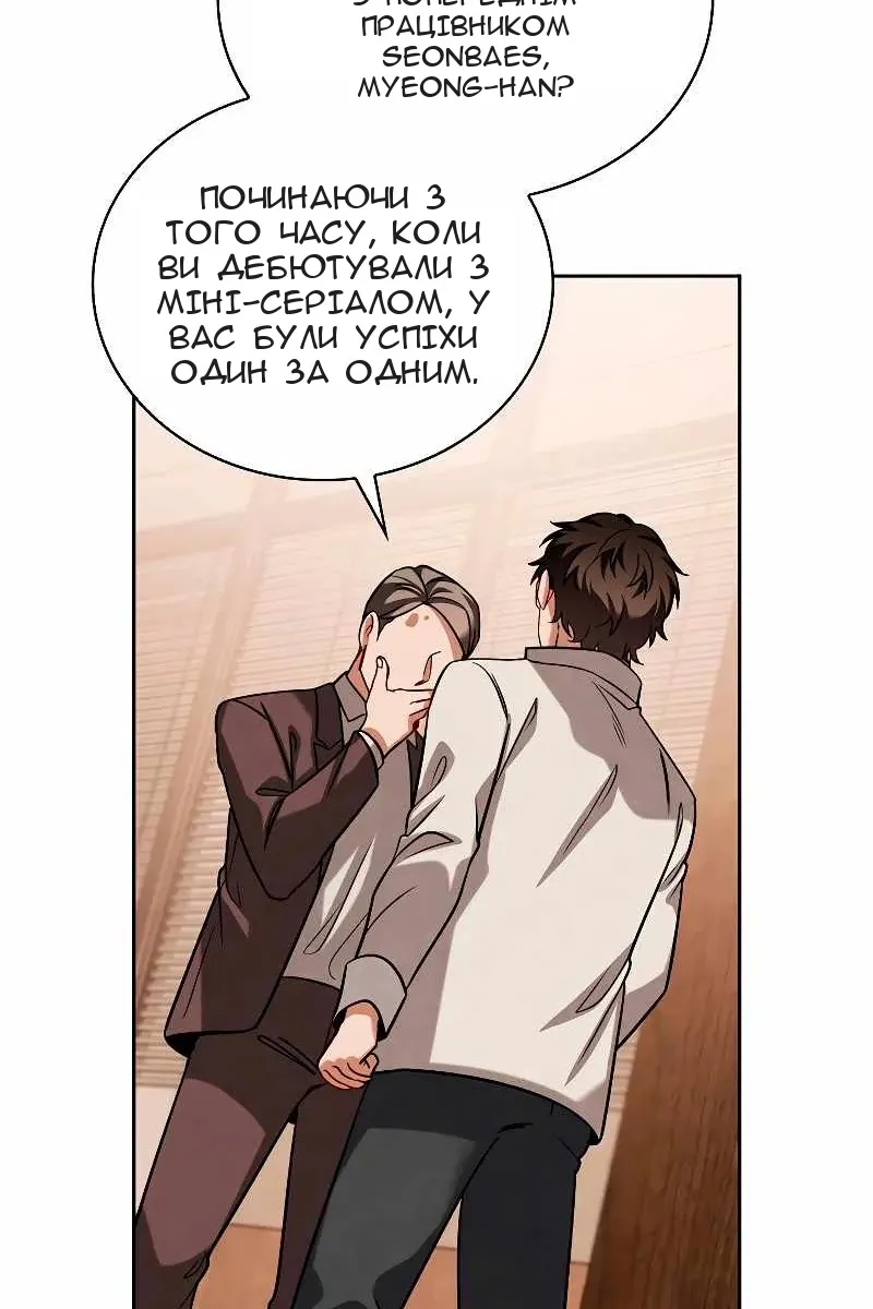 Сторінка 27