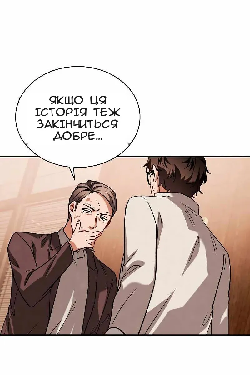 Сторінка 30