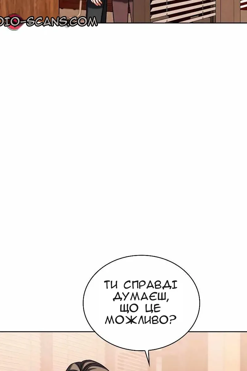 Сторінка 34