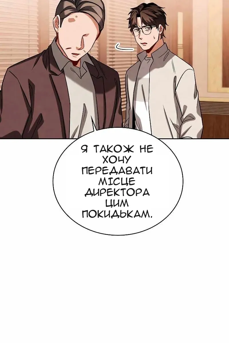 Сторінка 35