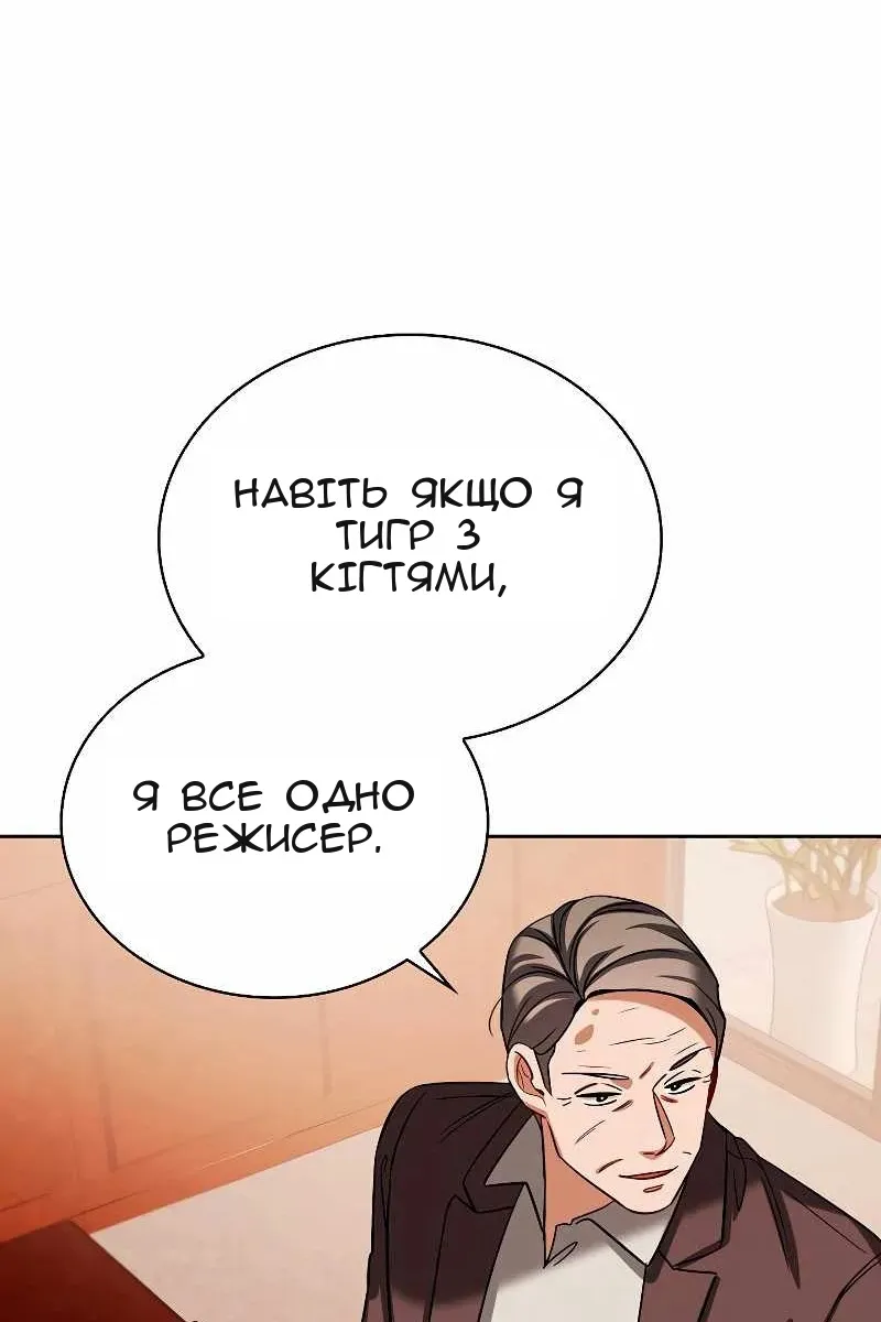 Сторінка 36