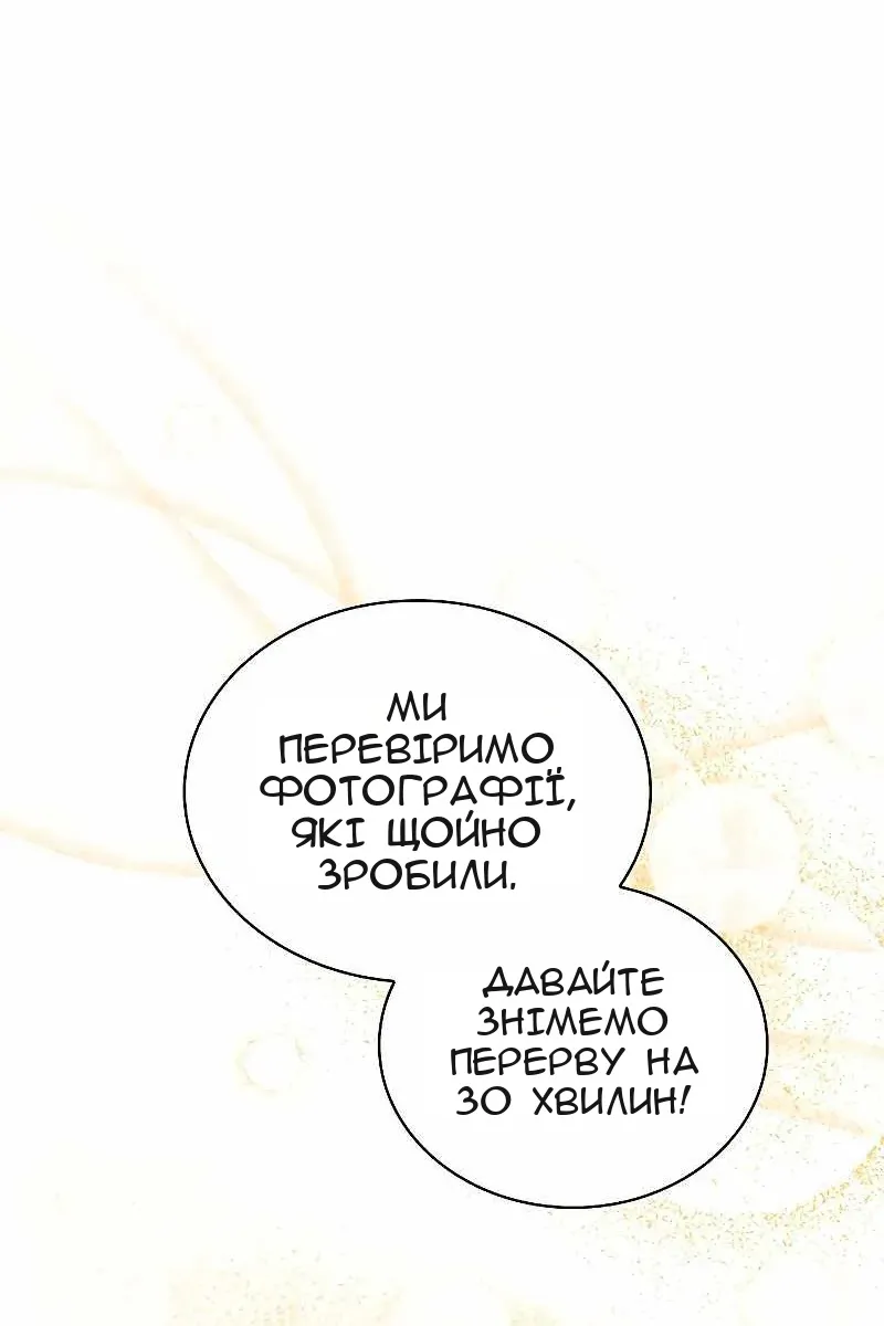 Сторінка 47