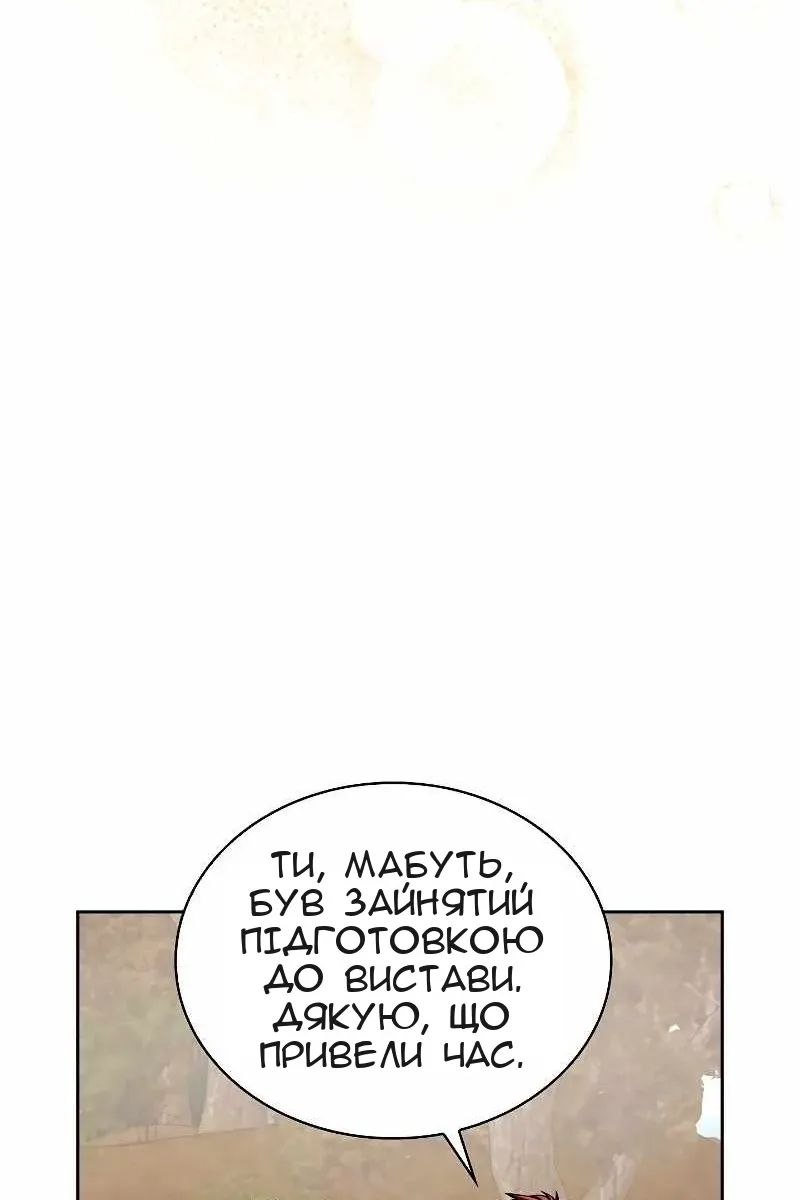 Сторінка 48