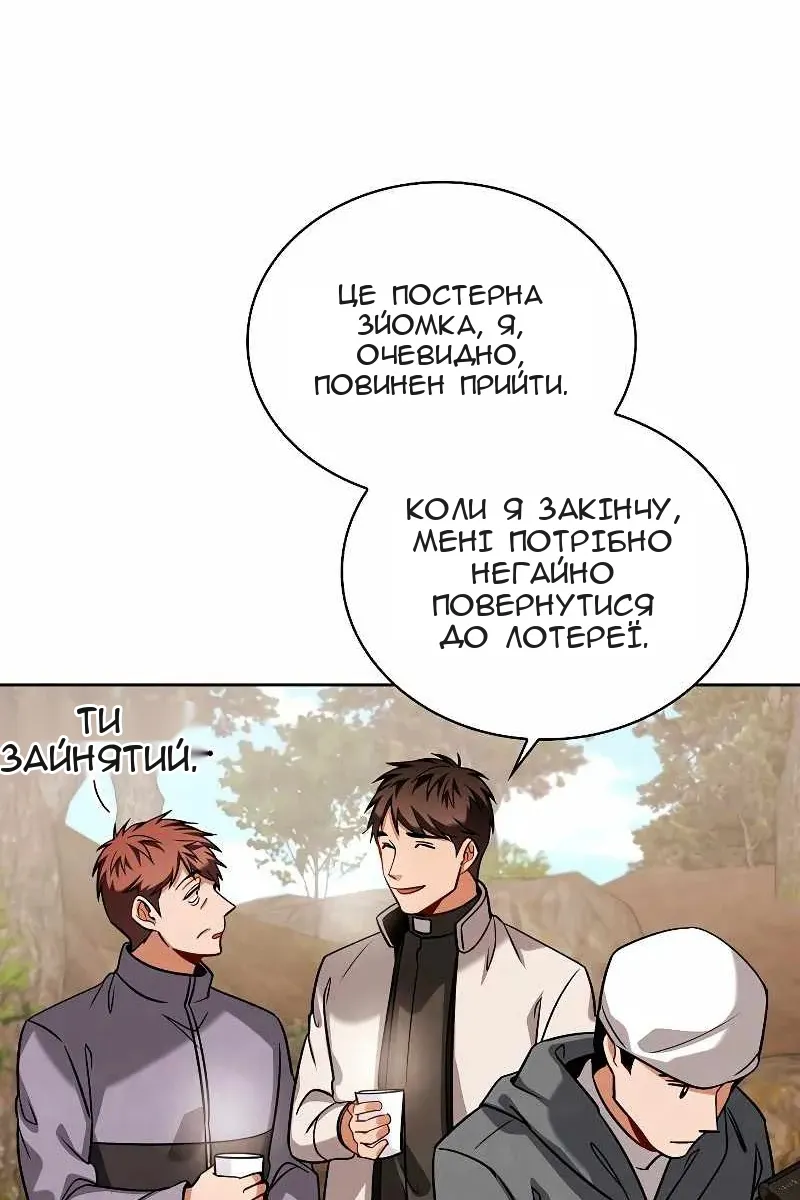 Сторінка 50