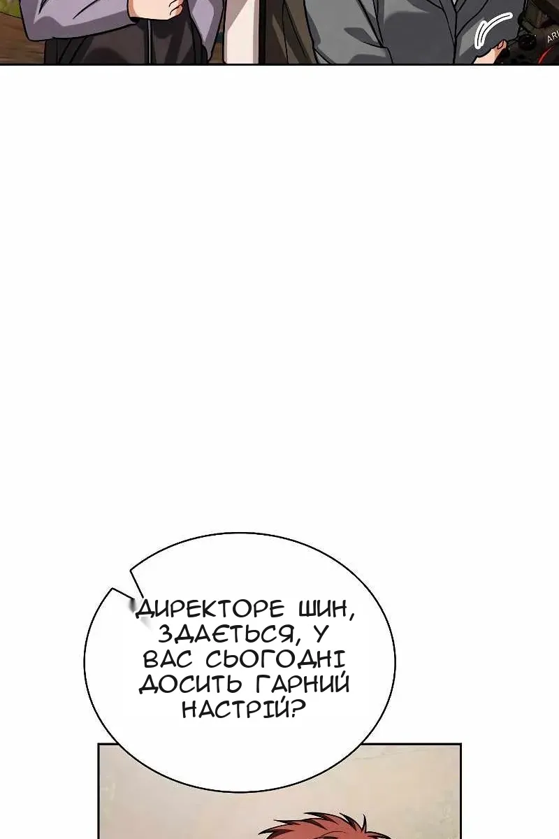 Сторінка 51