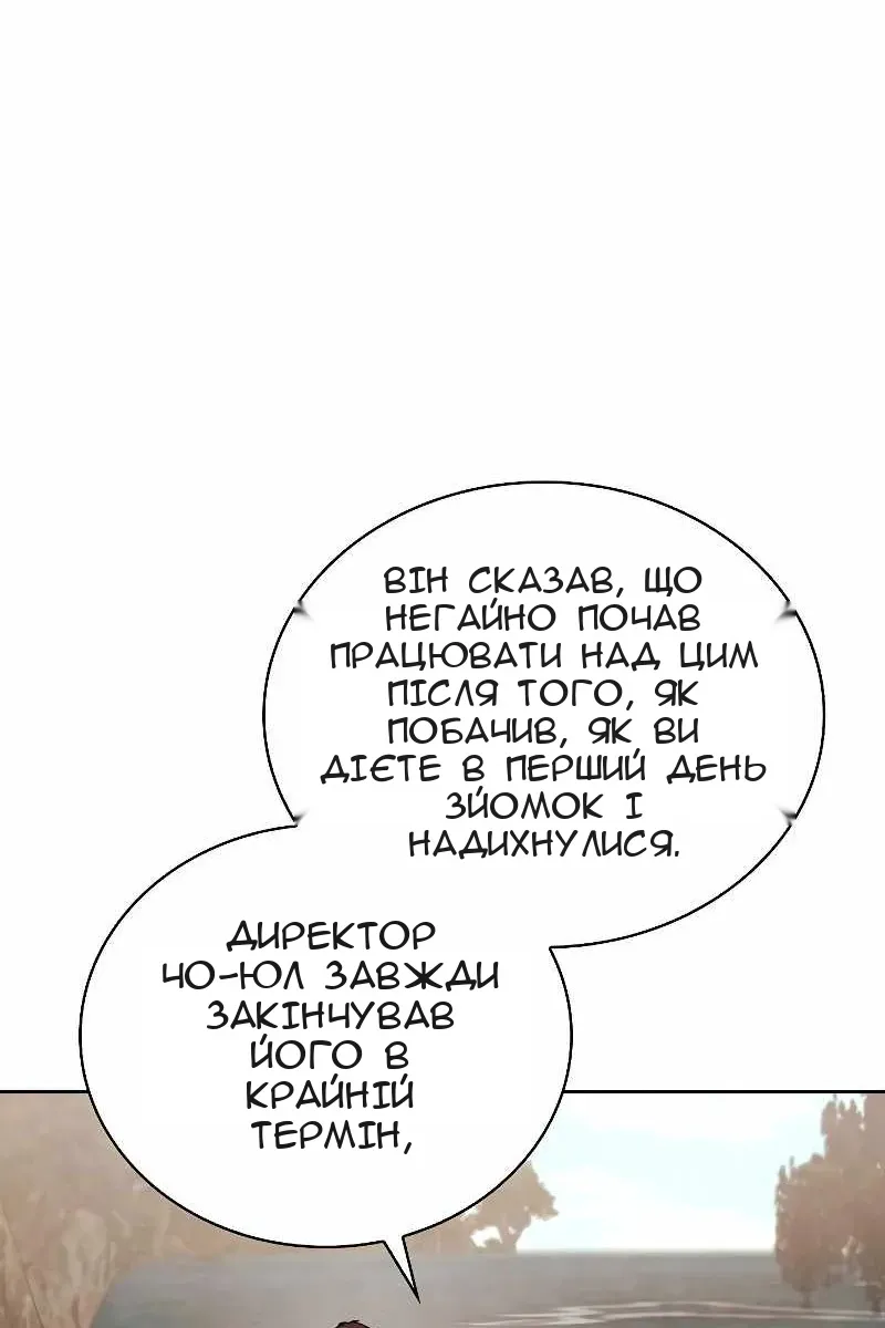 Сторінка 55