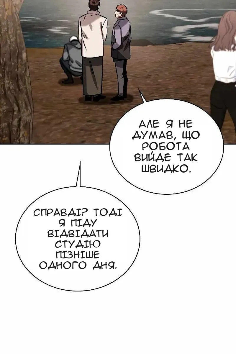 Сторінка 56