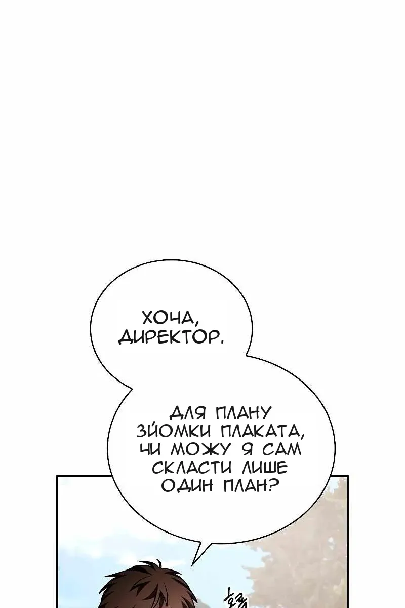 Сторінка 57
