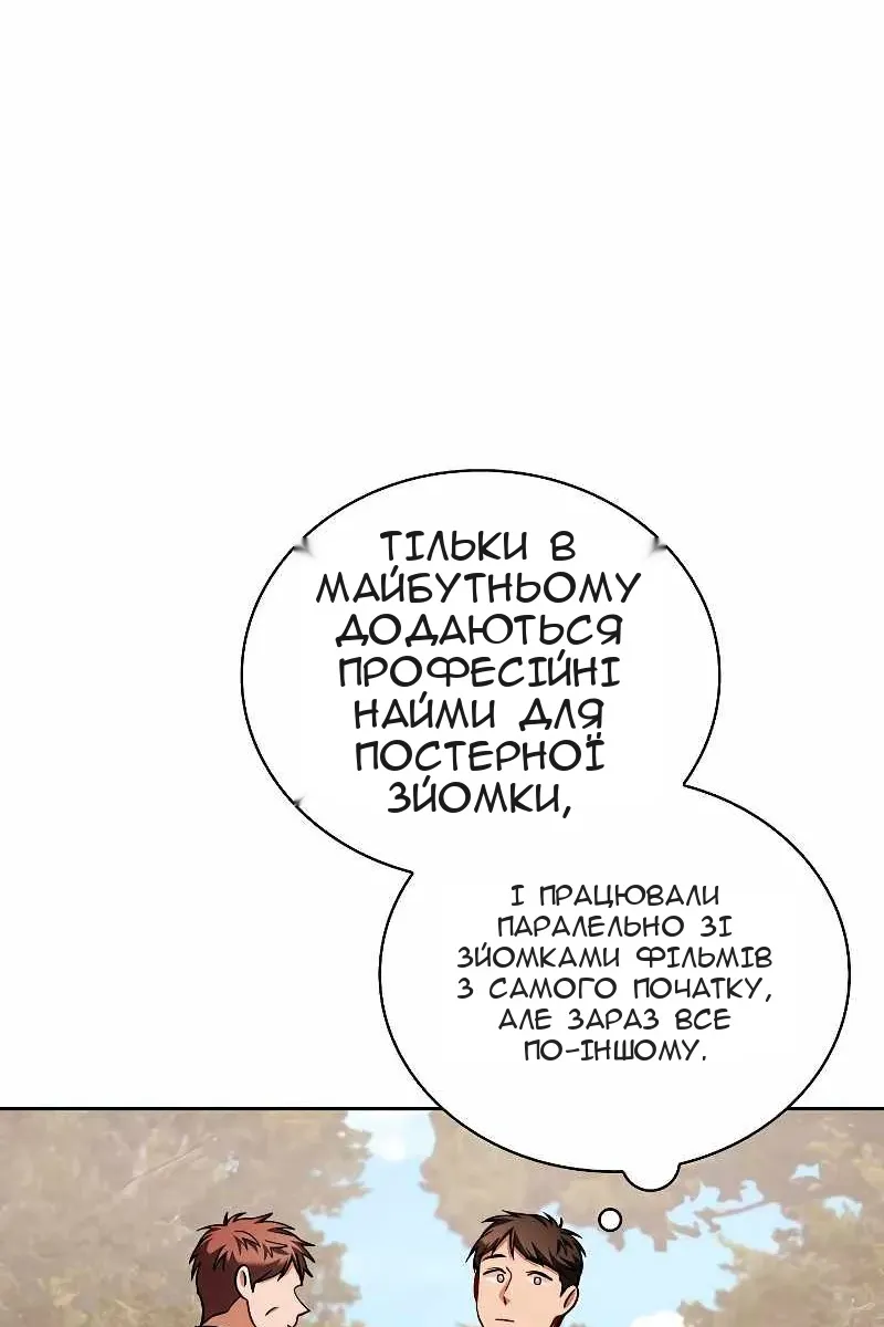 Сторінка 59