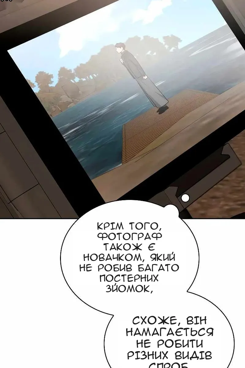 Сторінка 61