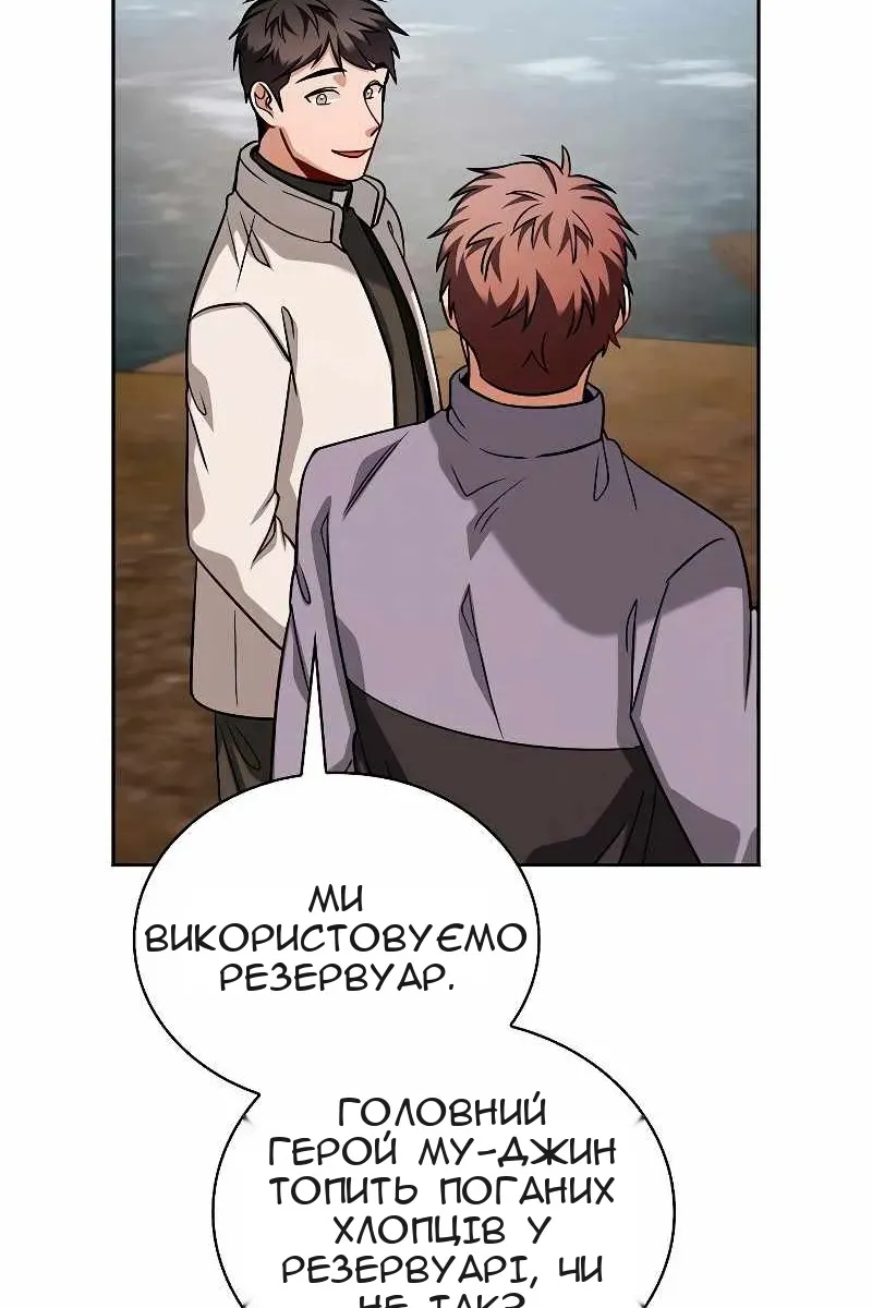 Сторінка 63