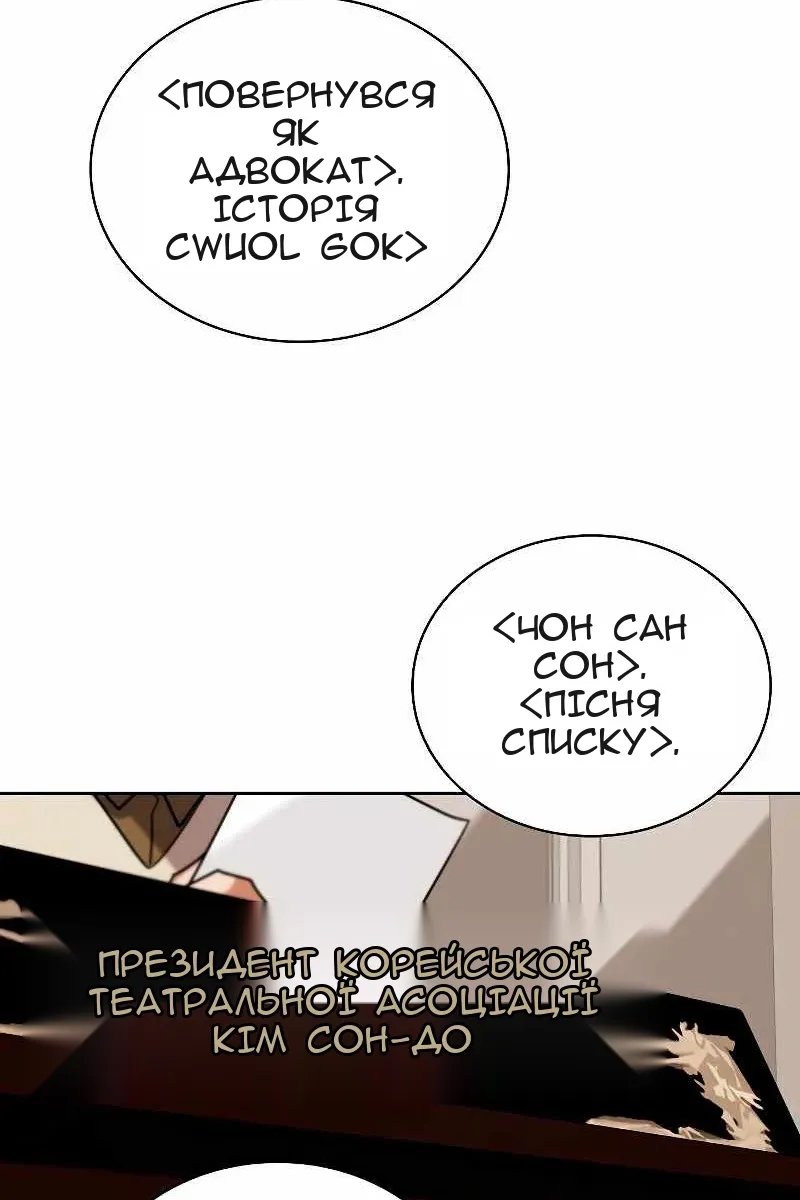 Сторінка 76