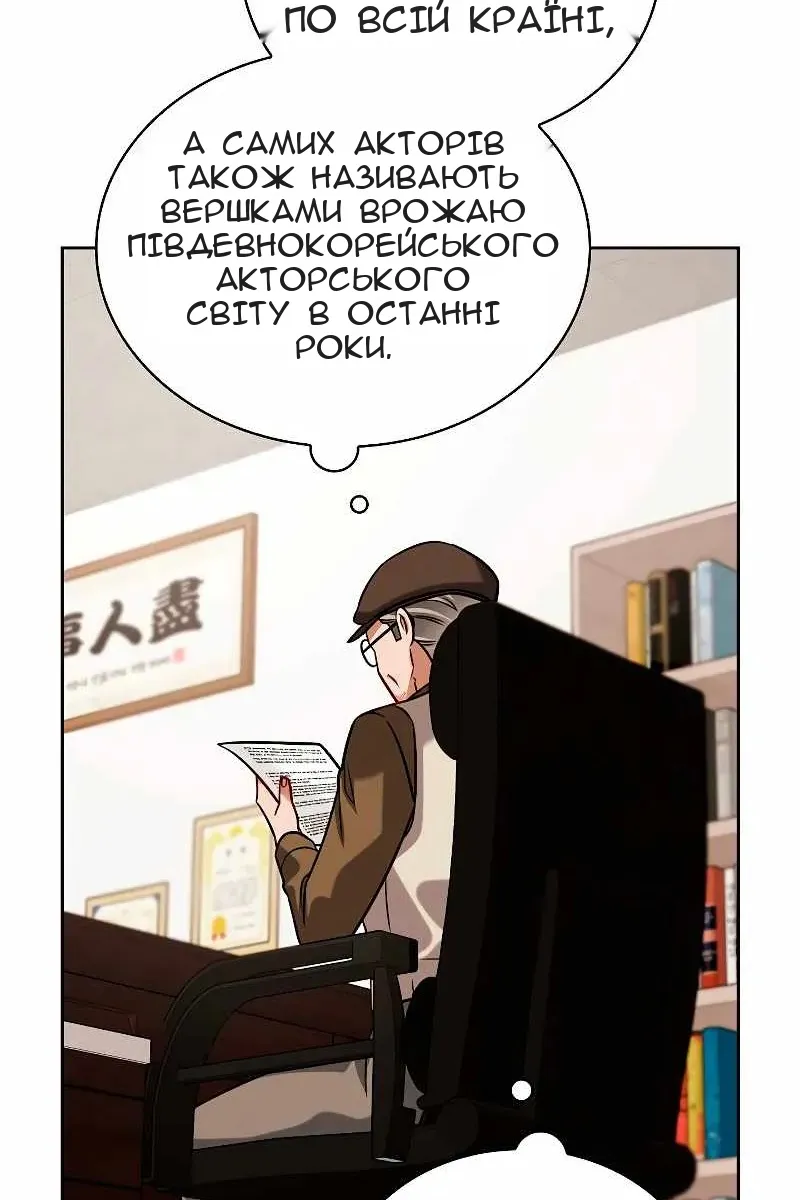 Сторінка 78