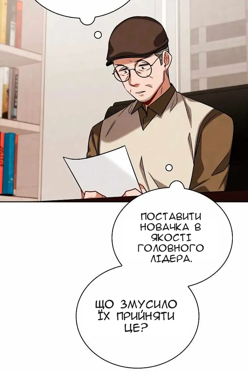 Сторінка 80
