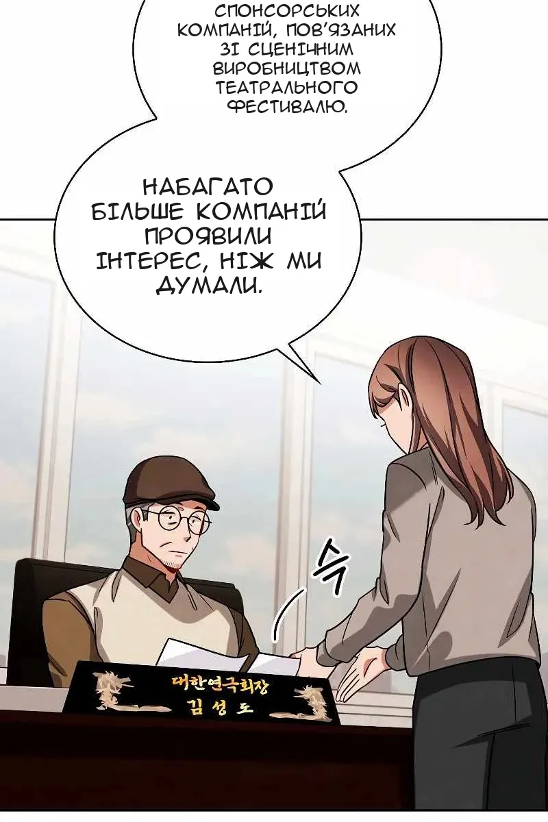 Сторінка 83