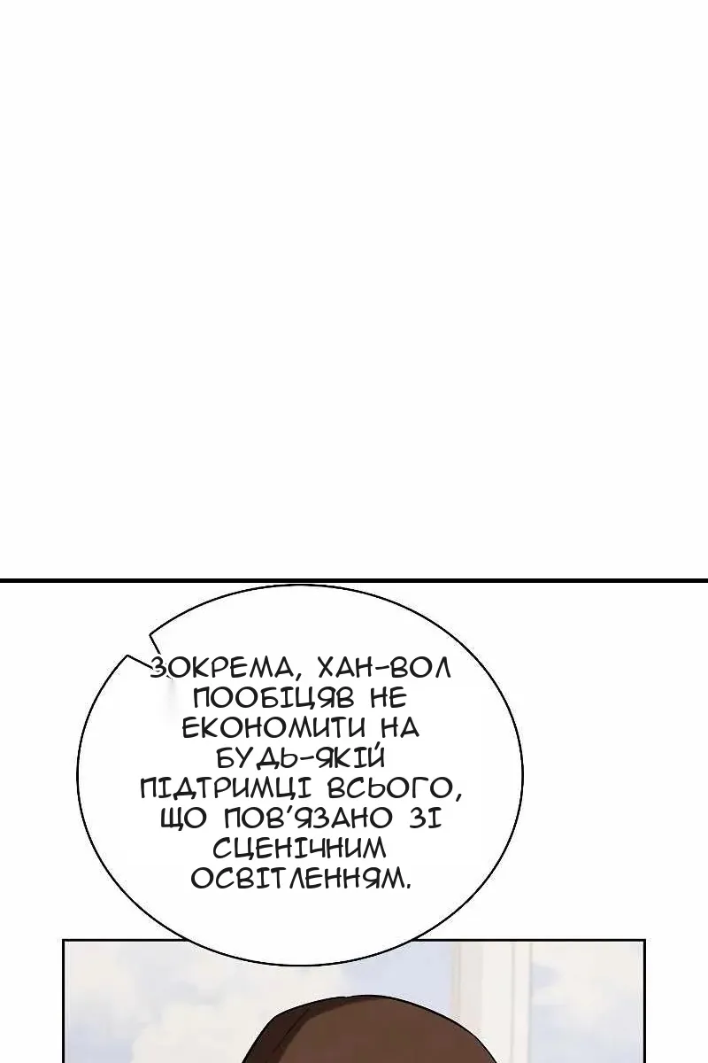 Сторінка 84