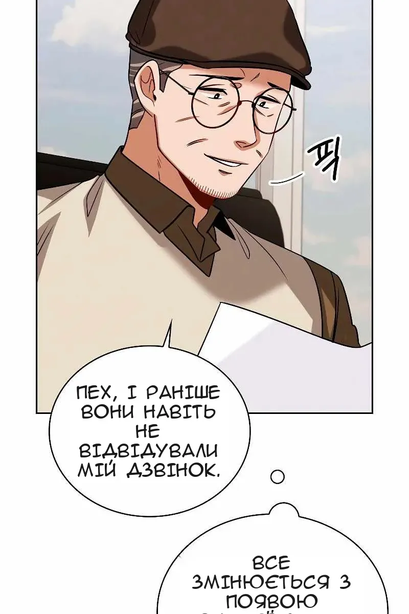 Сторінка 85
