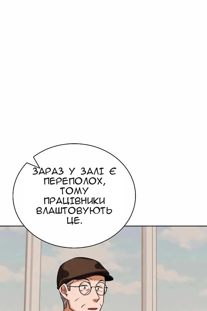 Сторінка 88