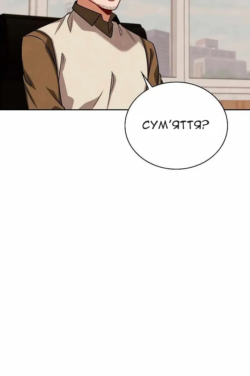 Сторінка 89