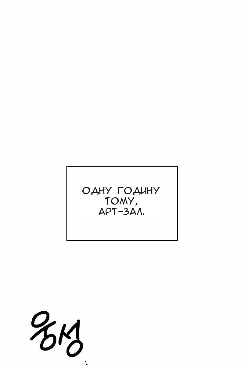 Сторінка 90