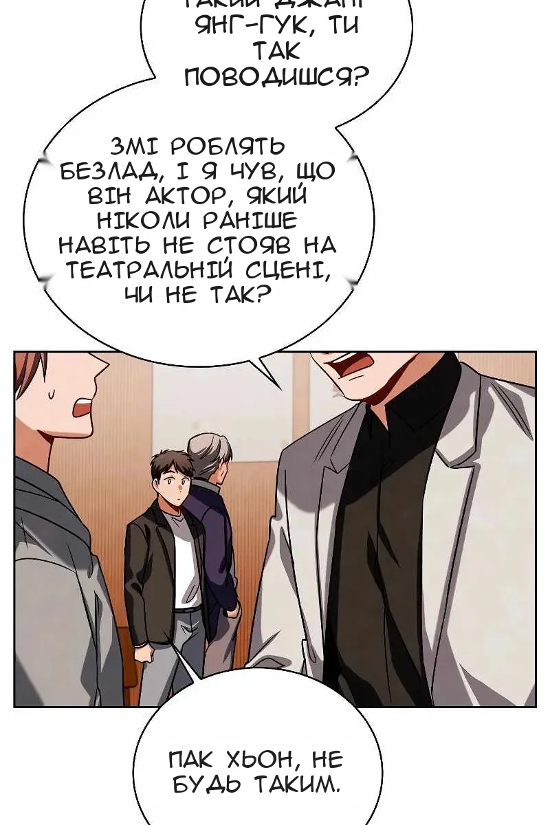 Сторінка 93