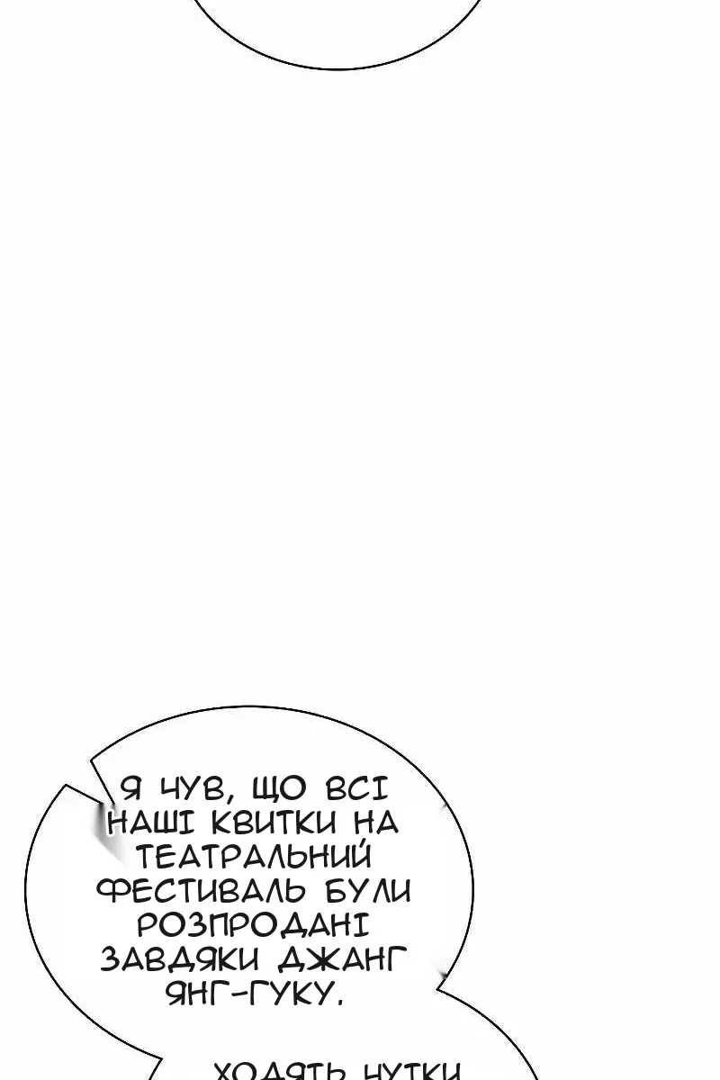 Сторінка 94