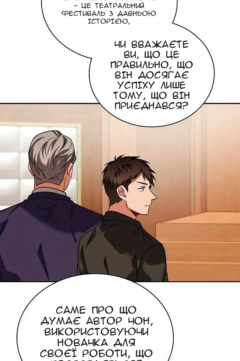 Сторінка 97