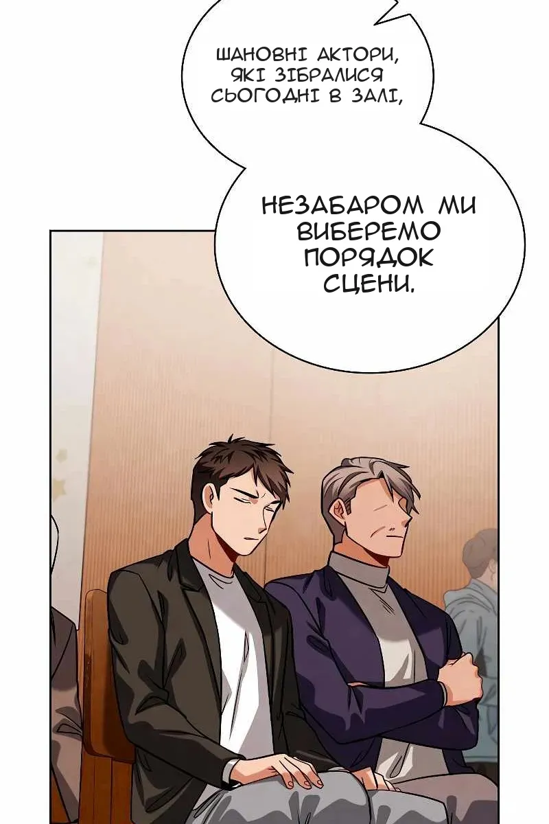 Сторінка 104