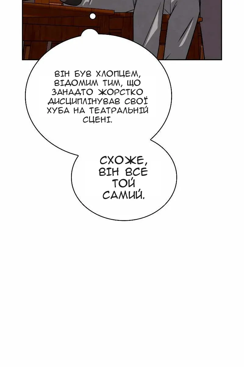 Сторінка 105