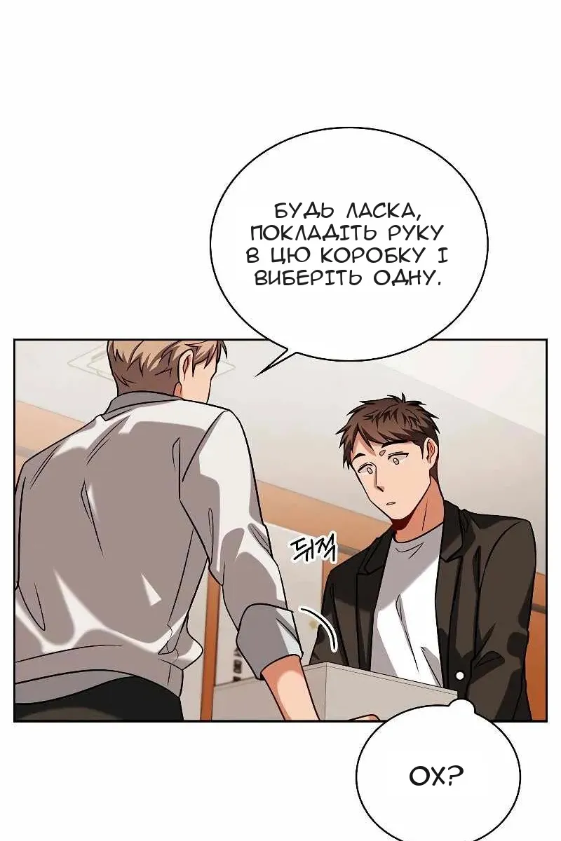 Сторінка 106