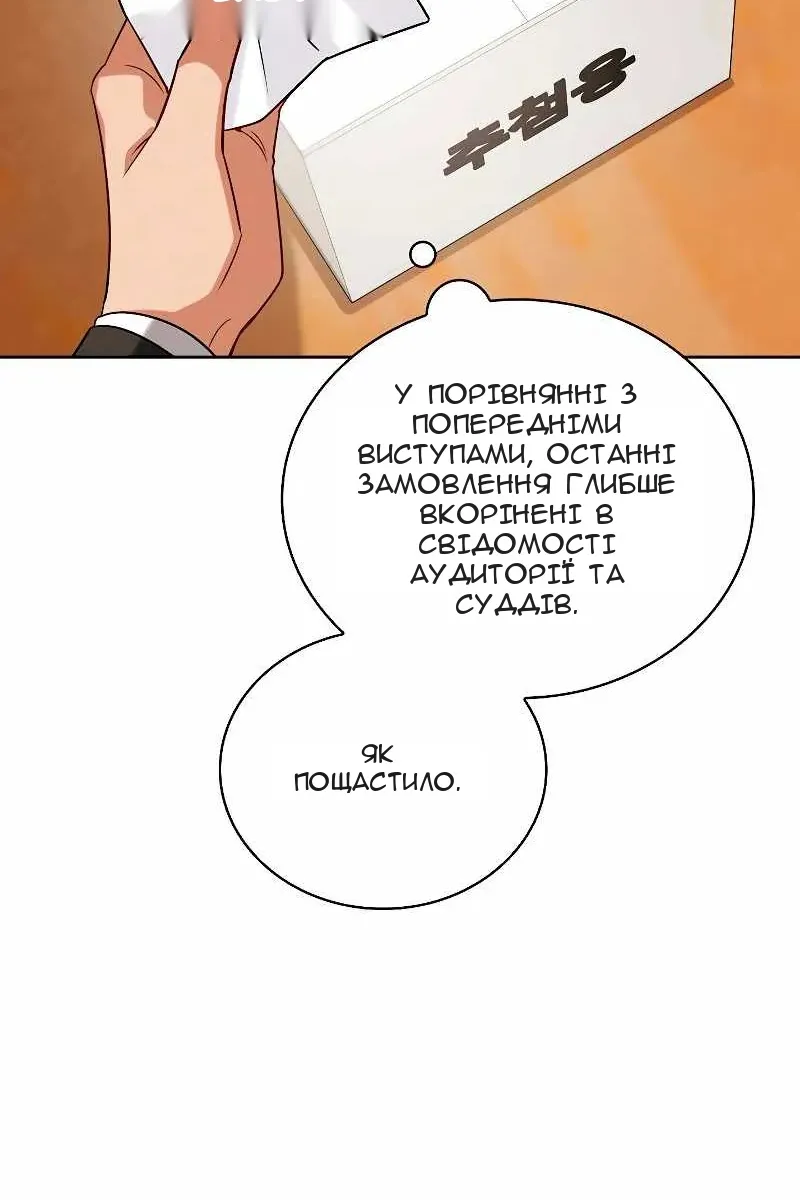 Сторінка 108