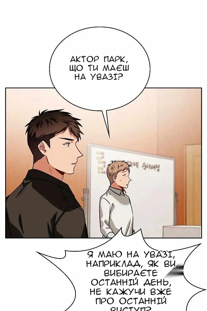 Сторінка 111