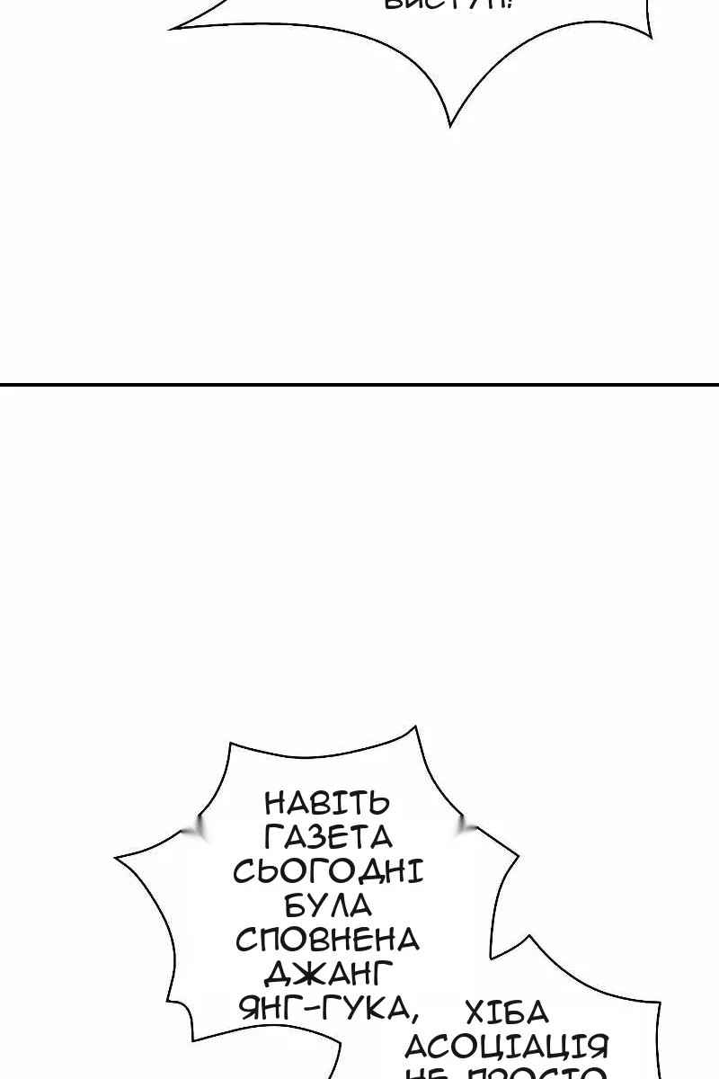 Сторінка 112