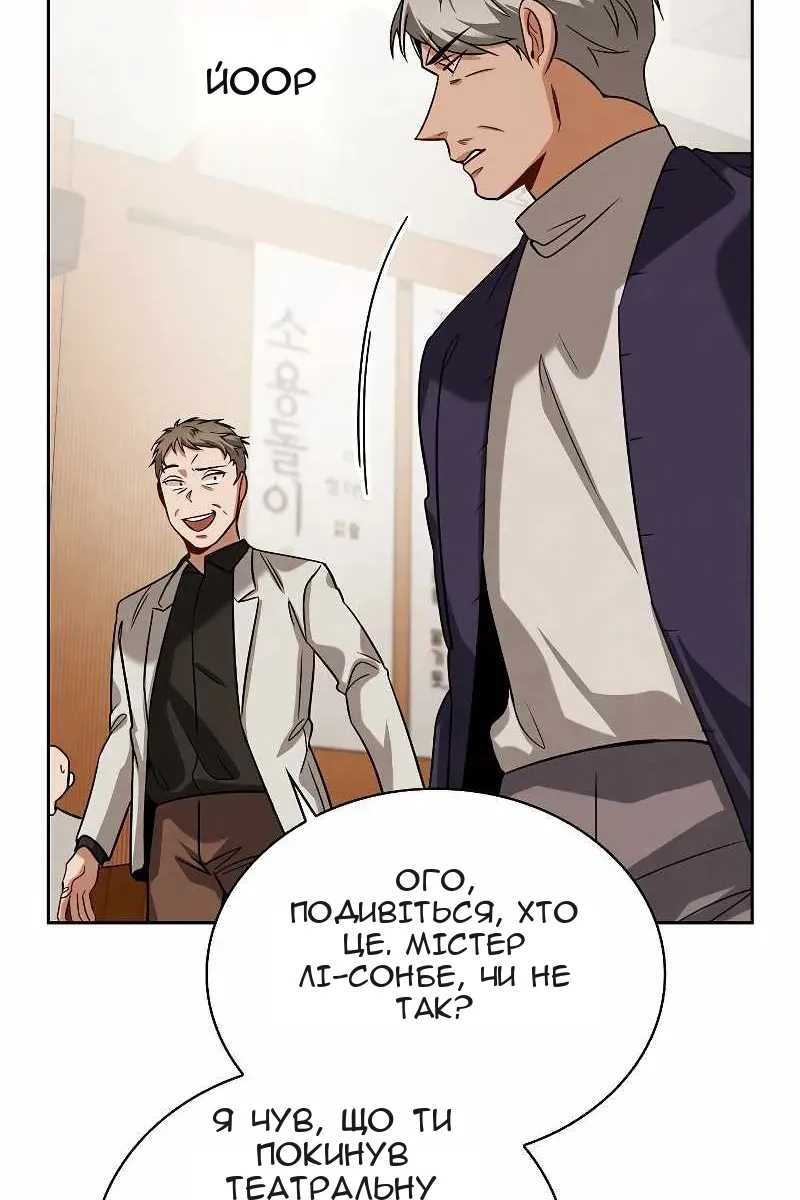 Сторінка 115