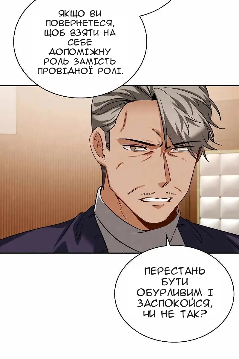 Сторінка 117