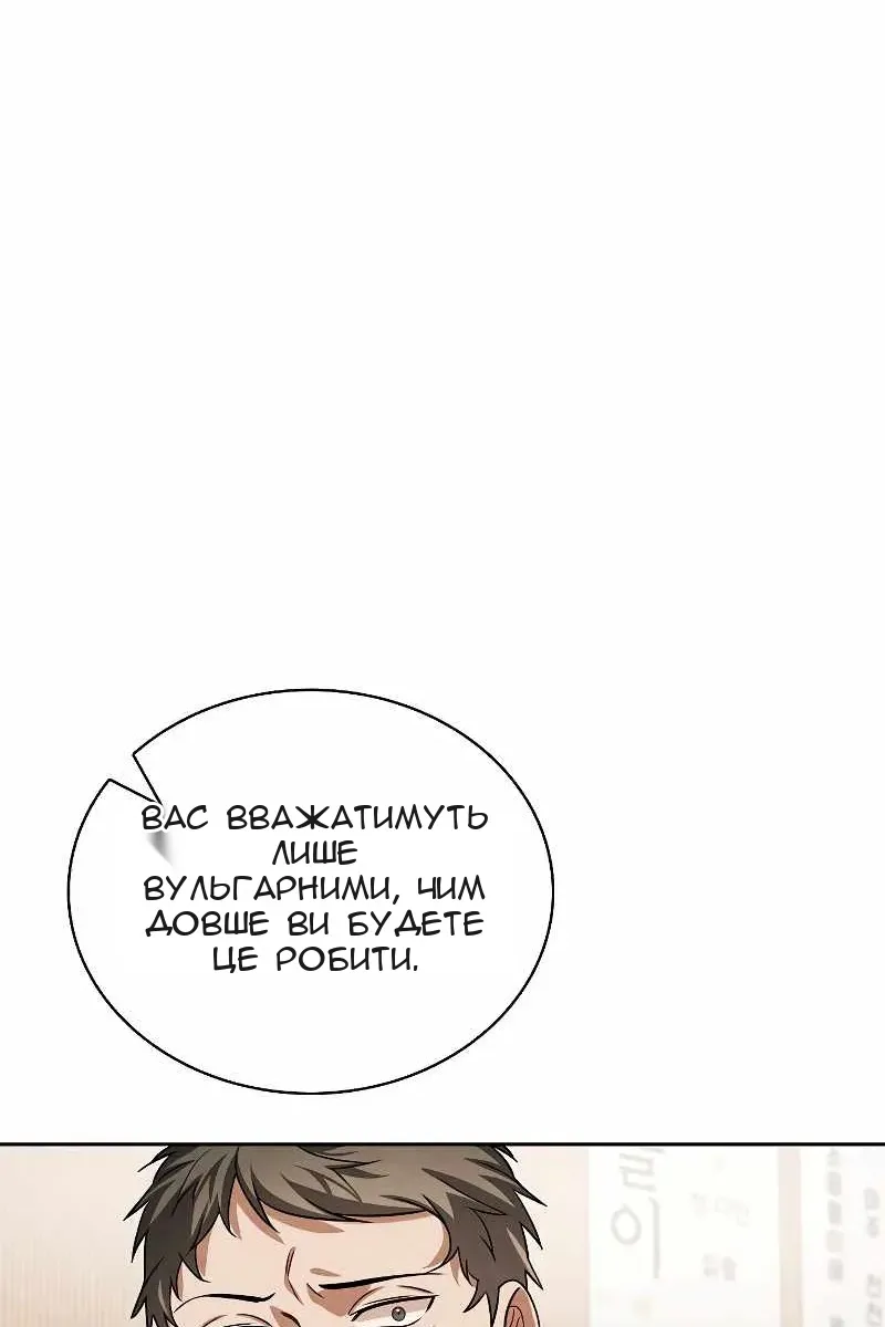 Сторінка 118
