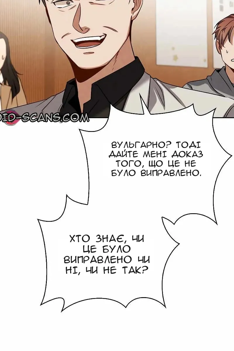 Сторінка 119