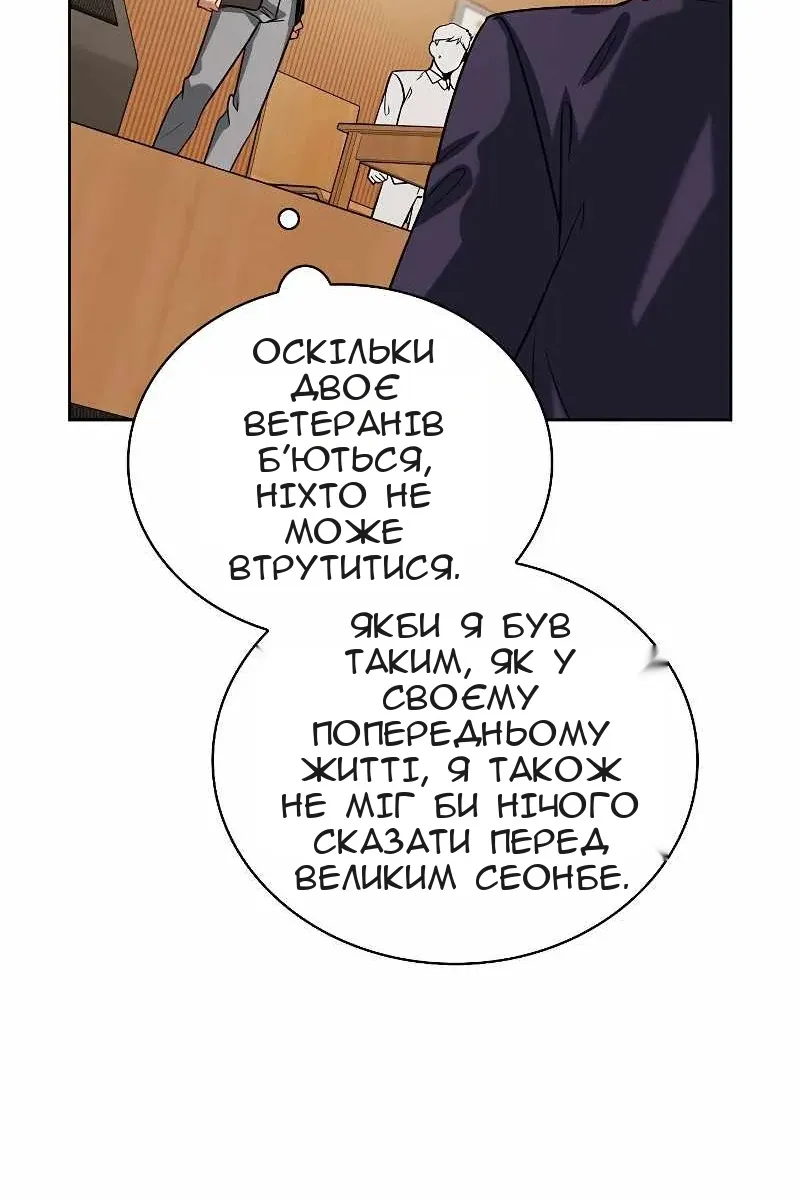 Сторінка 121