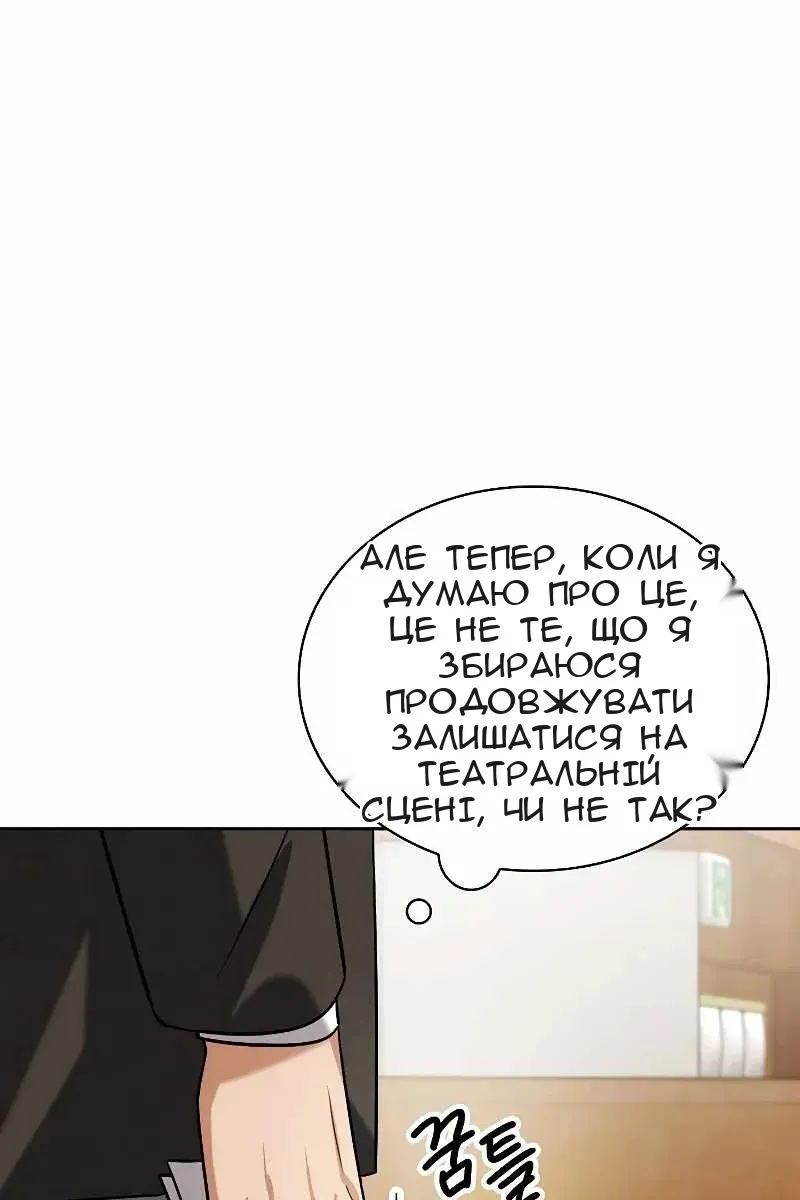 Сторінка 122