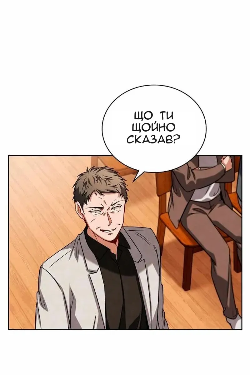 Сторінка 4