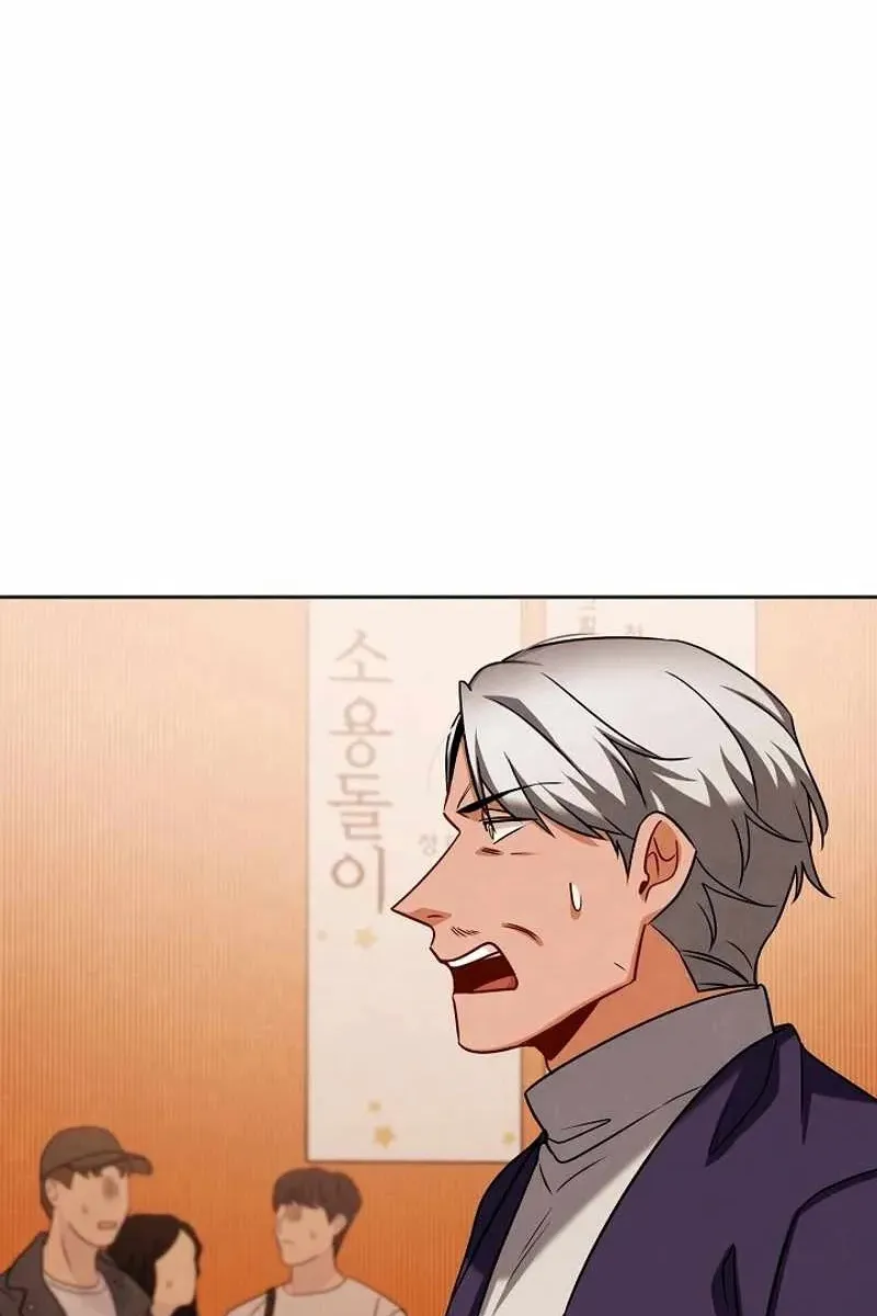 Сторінка 7