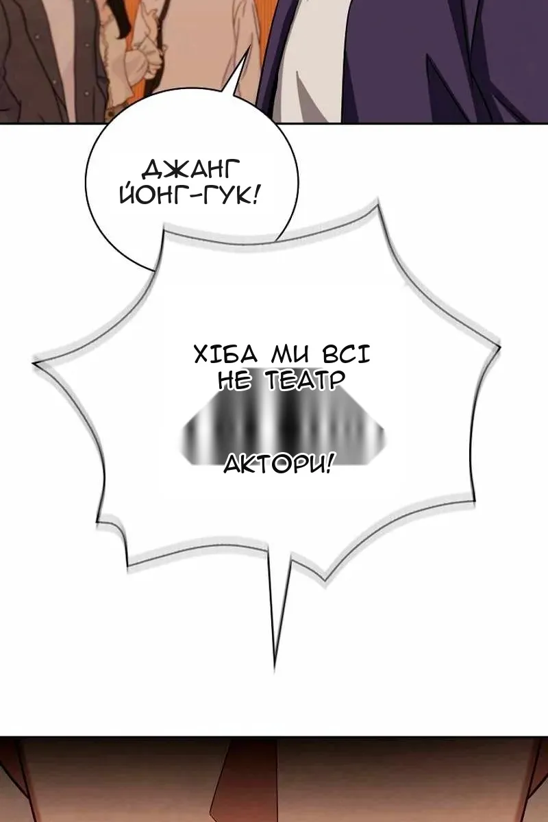 Сторінка 8
