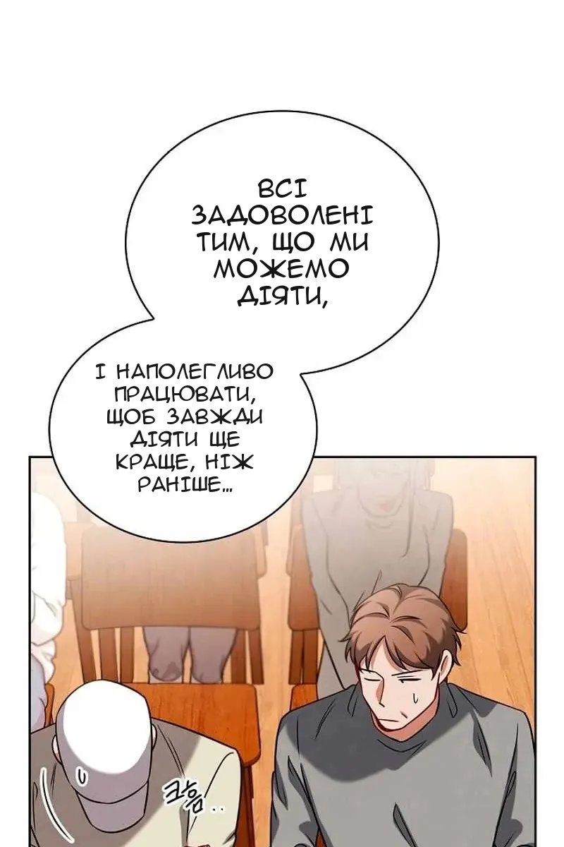Сторінка 10